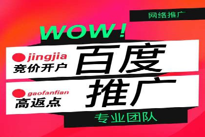 SEM运营推广助力企业转型