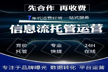 探索百度竞价包年推广的秘密——多行业案例分享